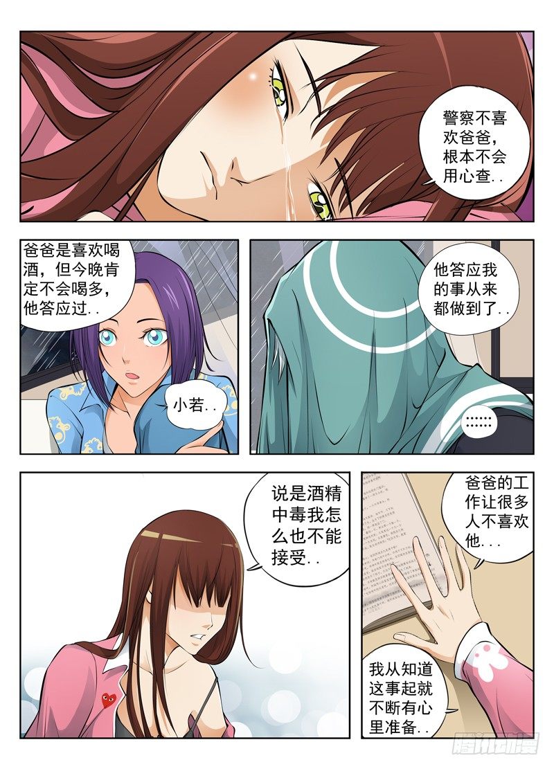 13.无法接受11