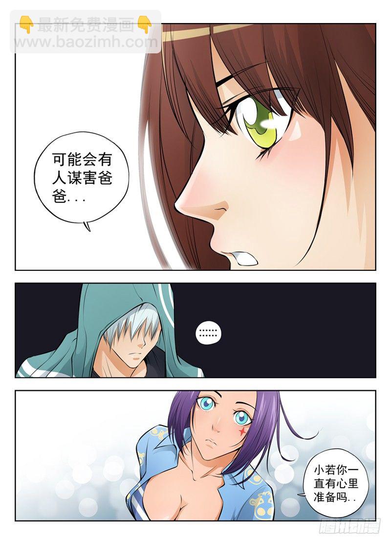 13.无法接受12