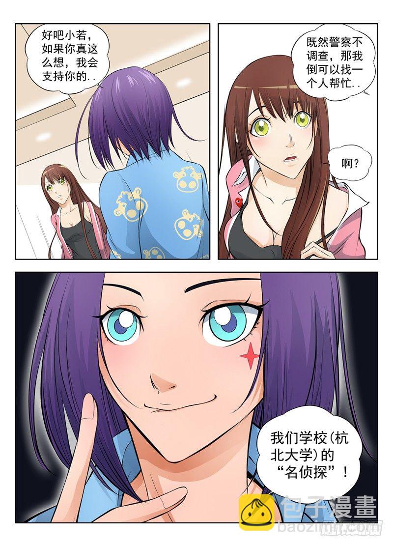 13.无法接受13