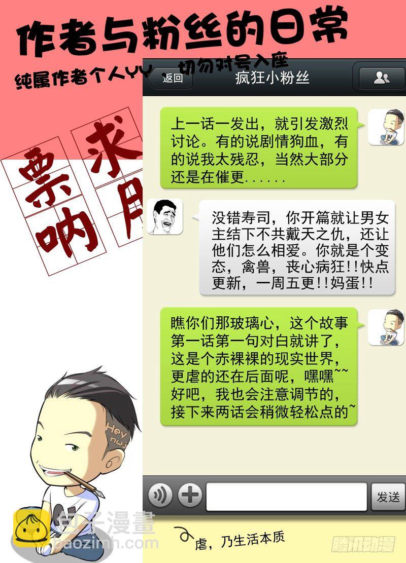 13.无法接受14