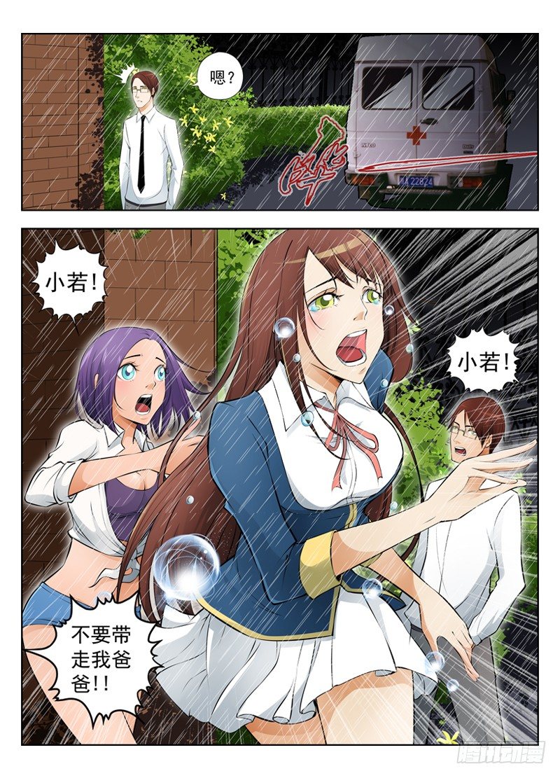 13.无法接受2