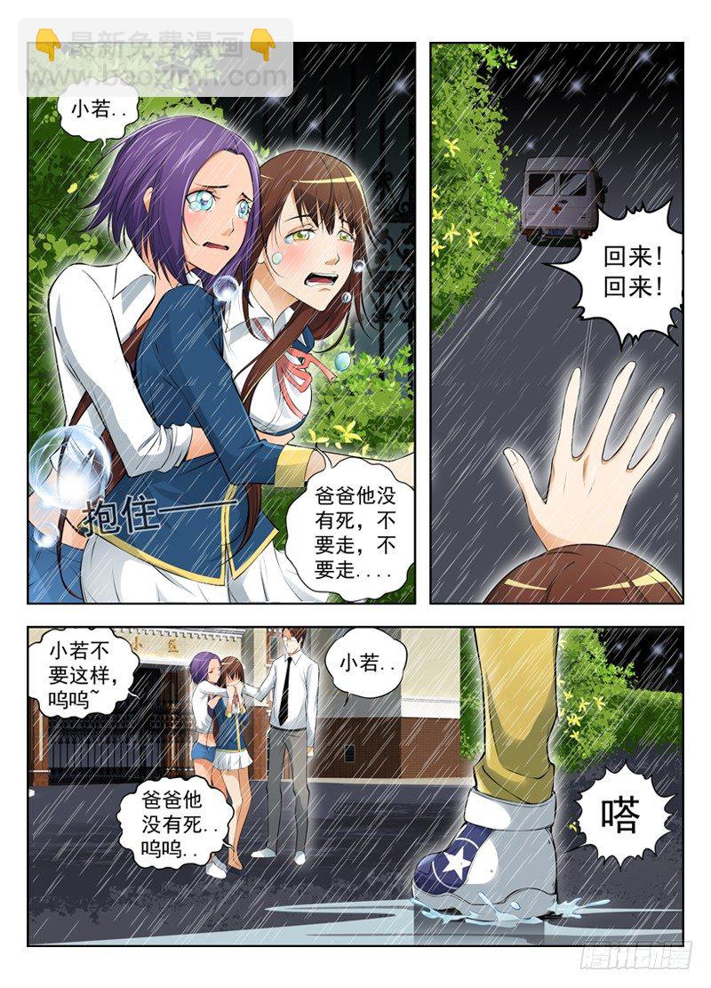 13.无法接受3