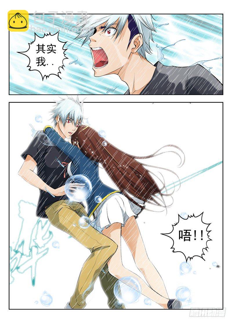 13.无法接受5