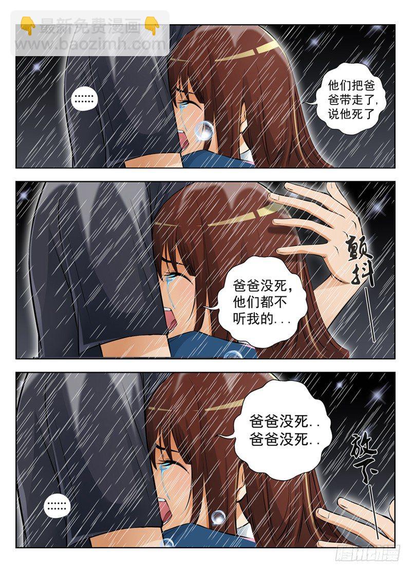 13.无法接受6