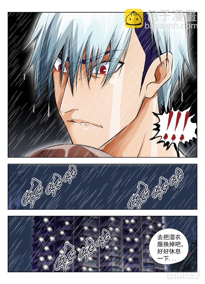 13.无法接受8