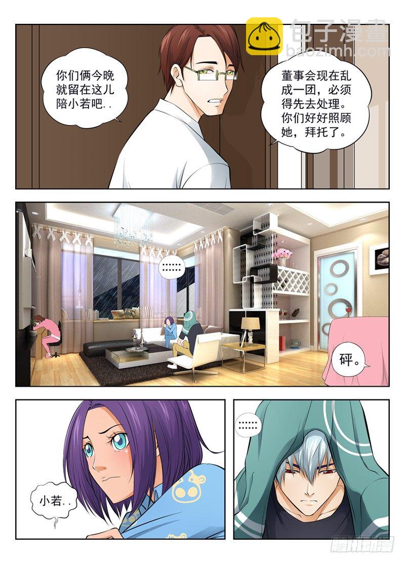 13.无法接受9