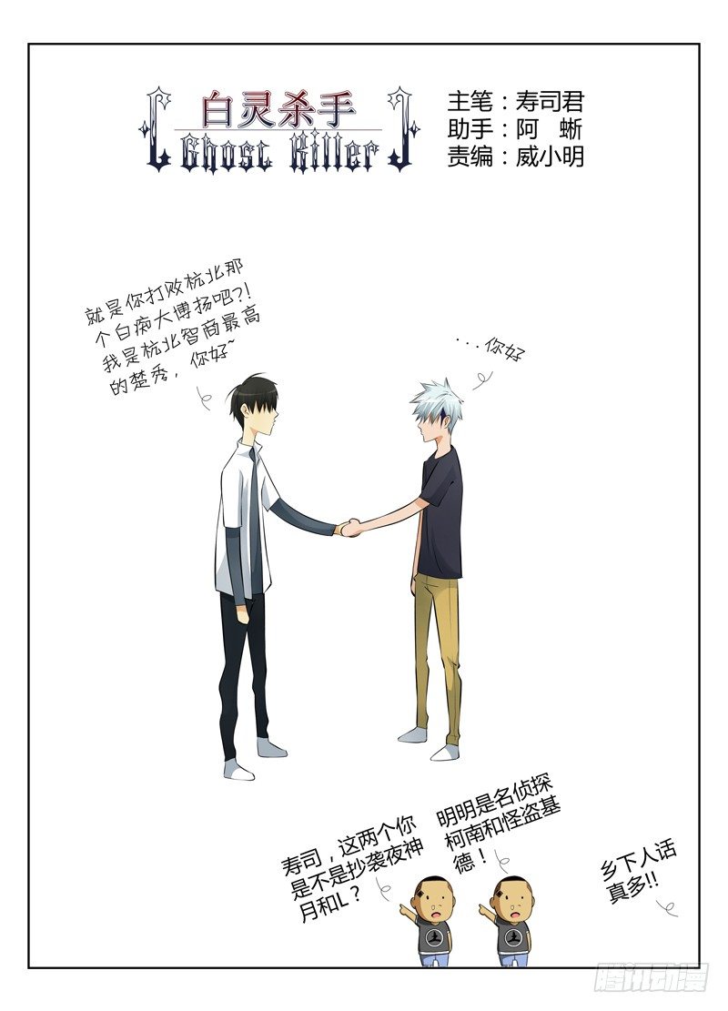 14.远程威胁论12