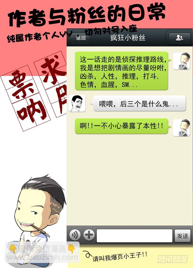 14.远程威胁论13