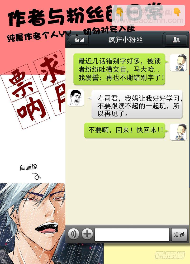 15.永远不被知道12