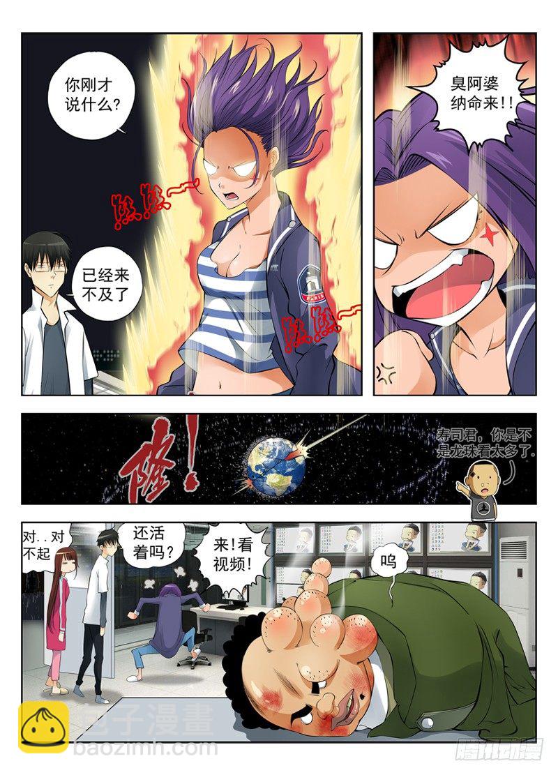 15.永远不被知道3