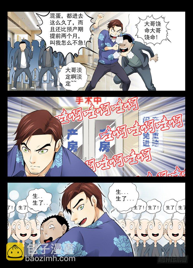 16.姓2