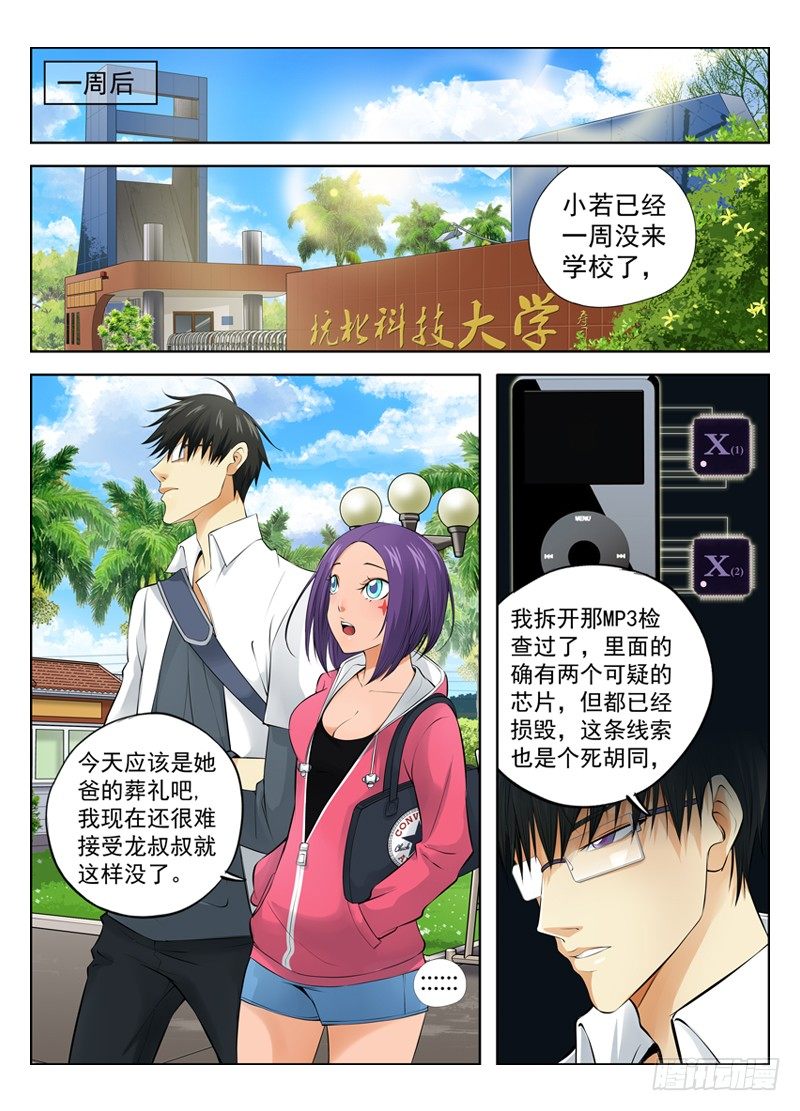 17.遗嘱0