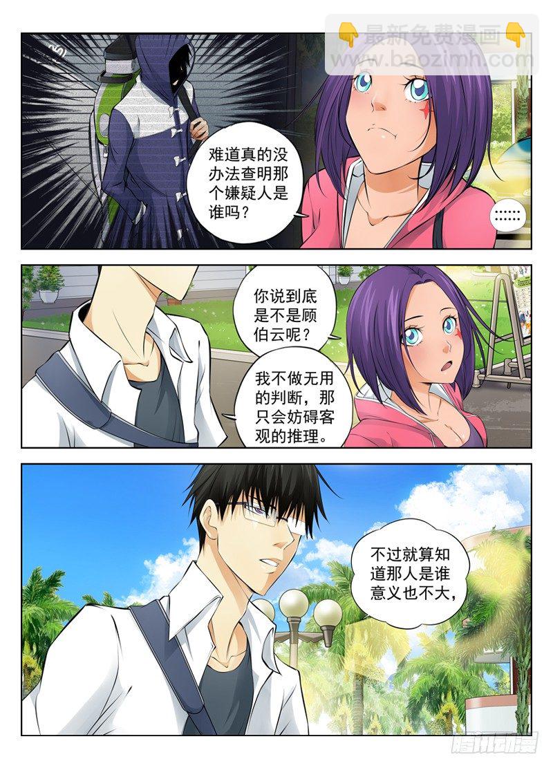 17.遗嘱1