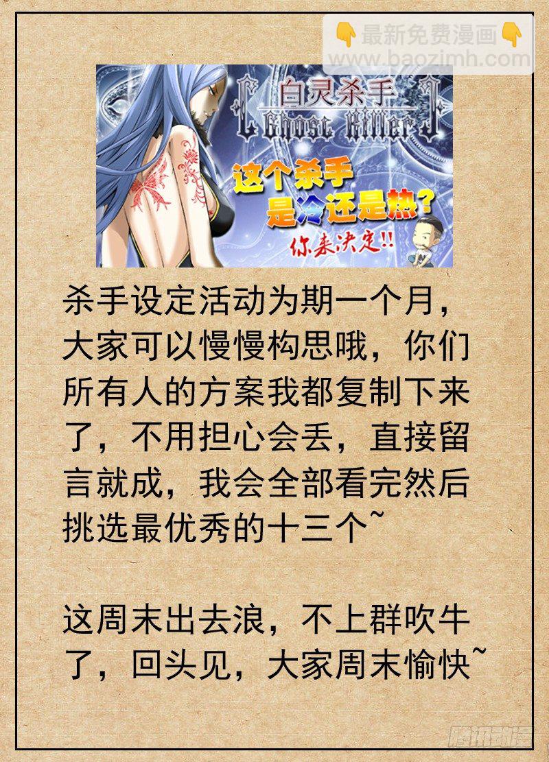 17.遗嘱12