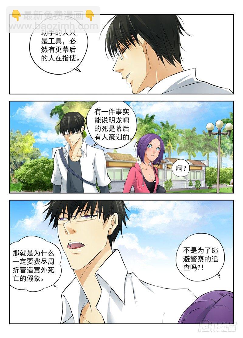 17.遗嘱2
