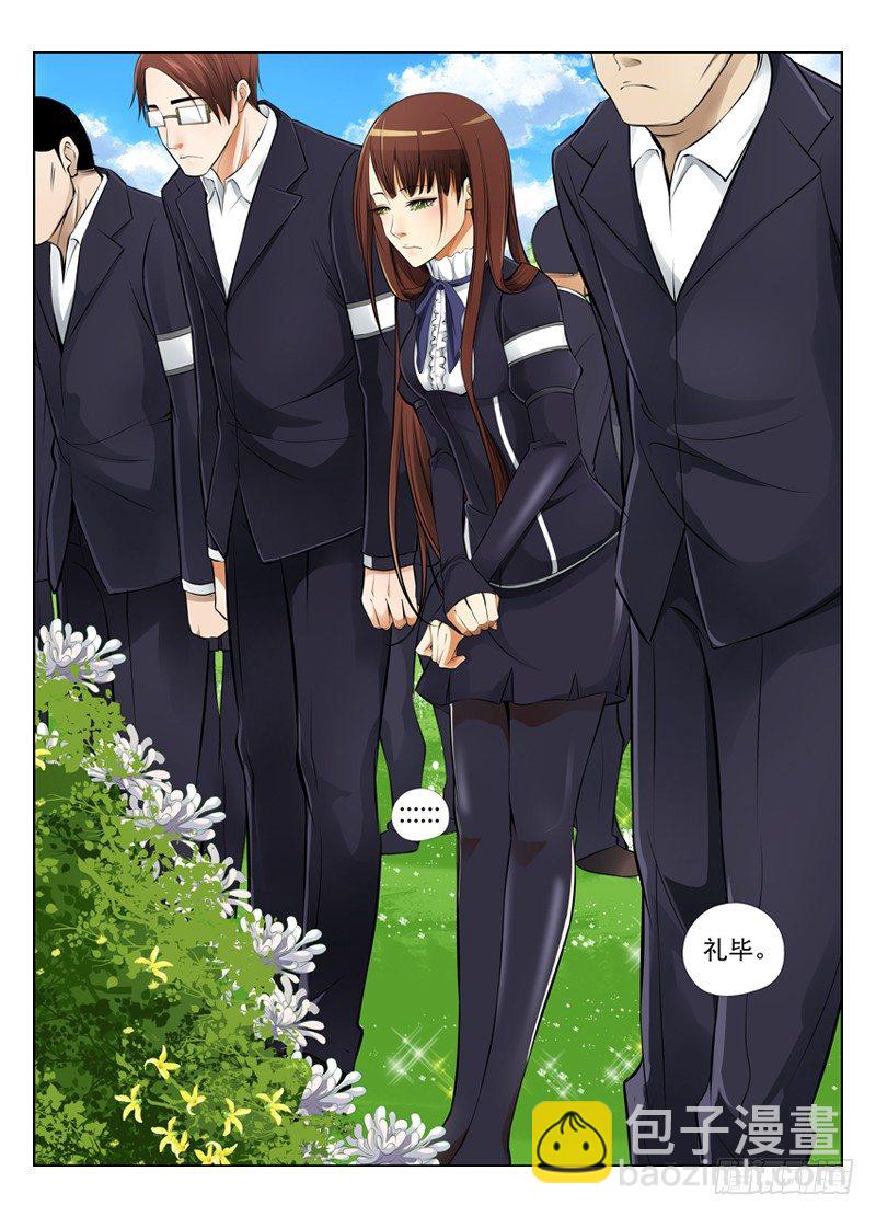 17.遗嘱4