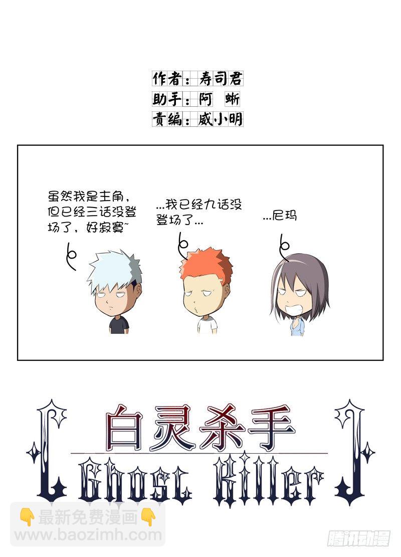 18.木森新当家10