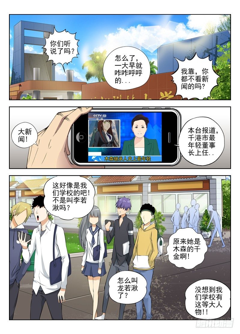 19.挟天子以令诸侯0