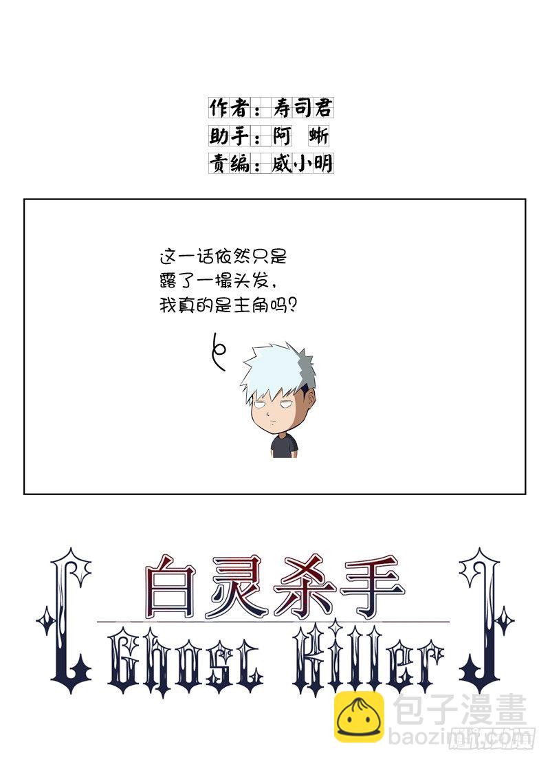 19.挟天子以令诸侯10