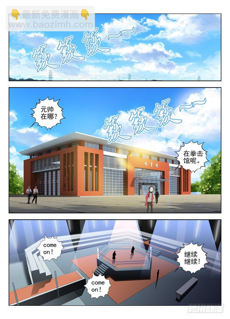 19.挟天子以令诸侯3