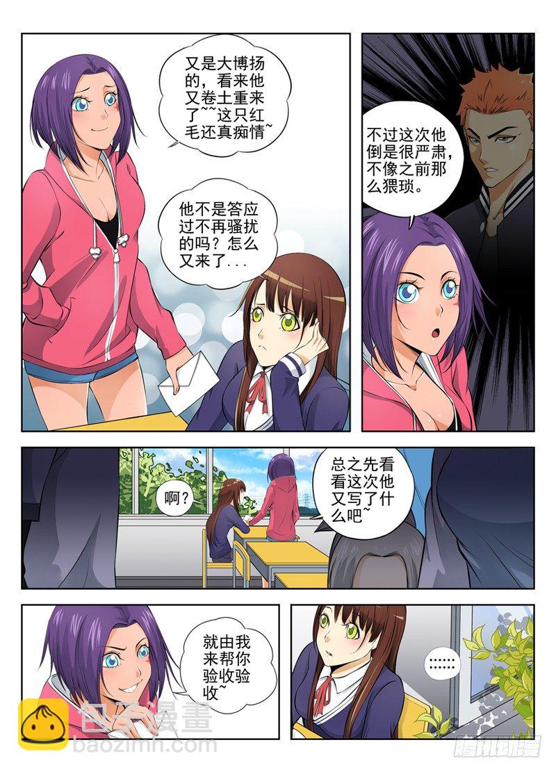 20.嗑药的狗1