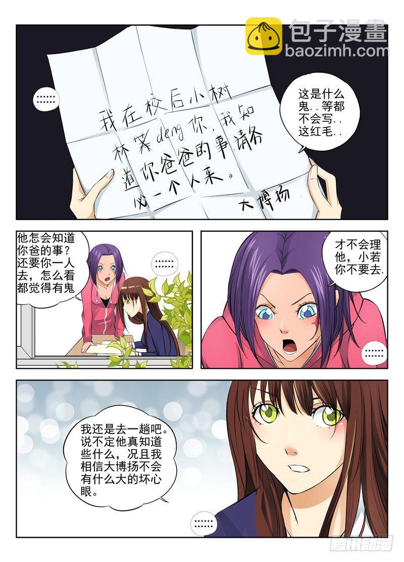 20.嗑药的狗2