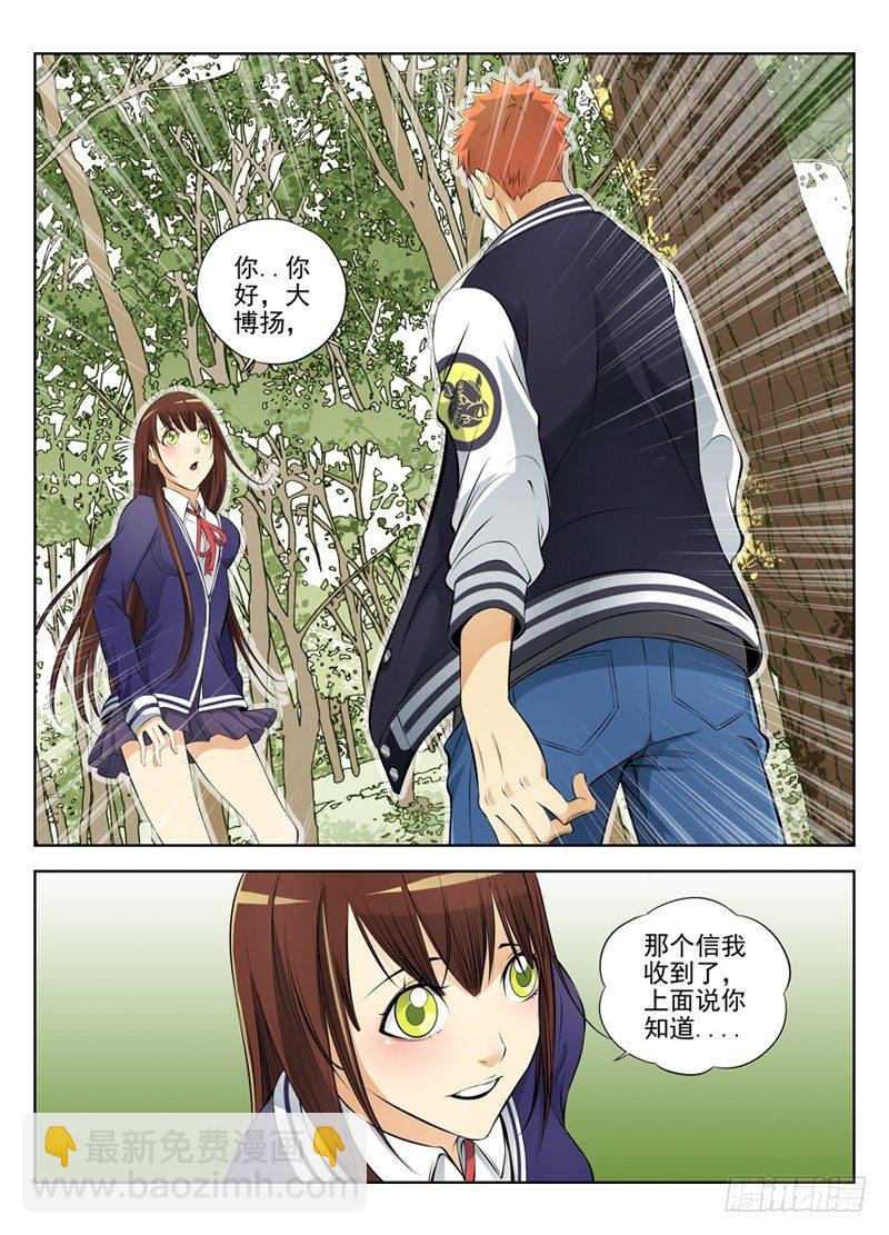 20.嗑药的狗4