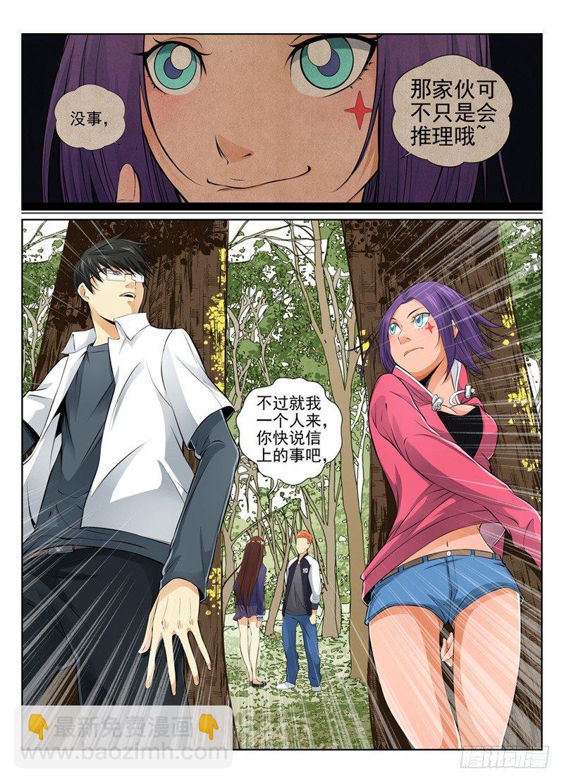 20.嗑药的狗7