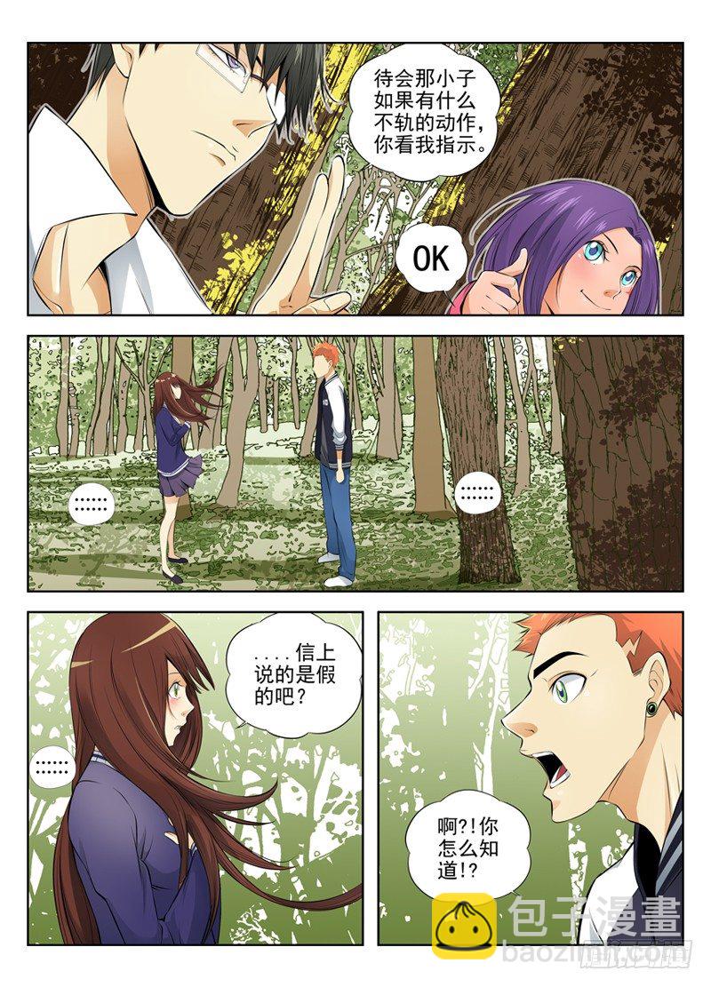 20.嗑药的狗8