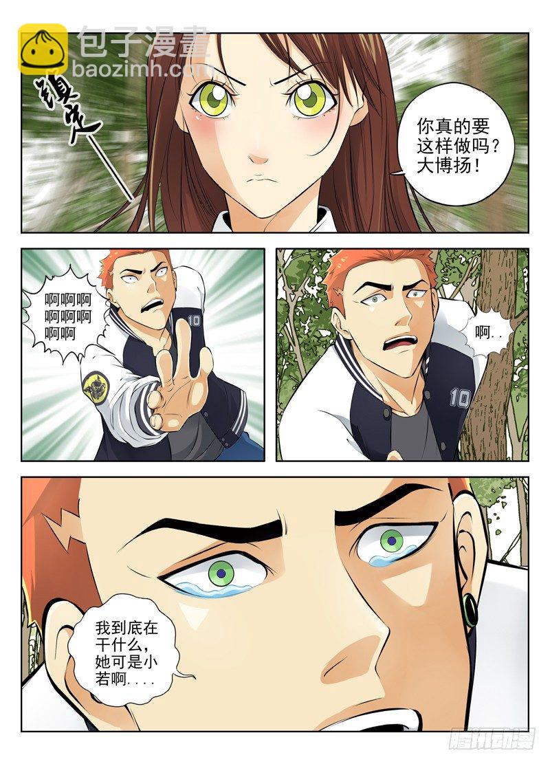 21.绑架1