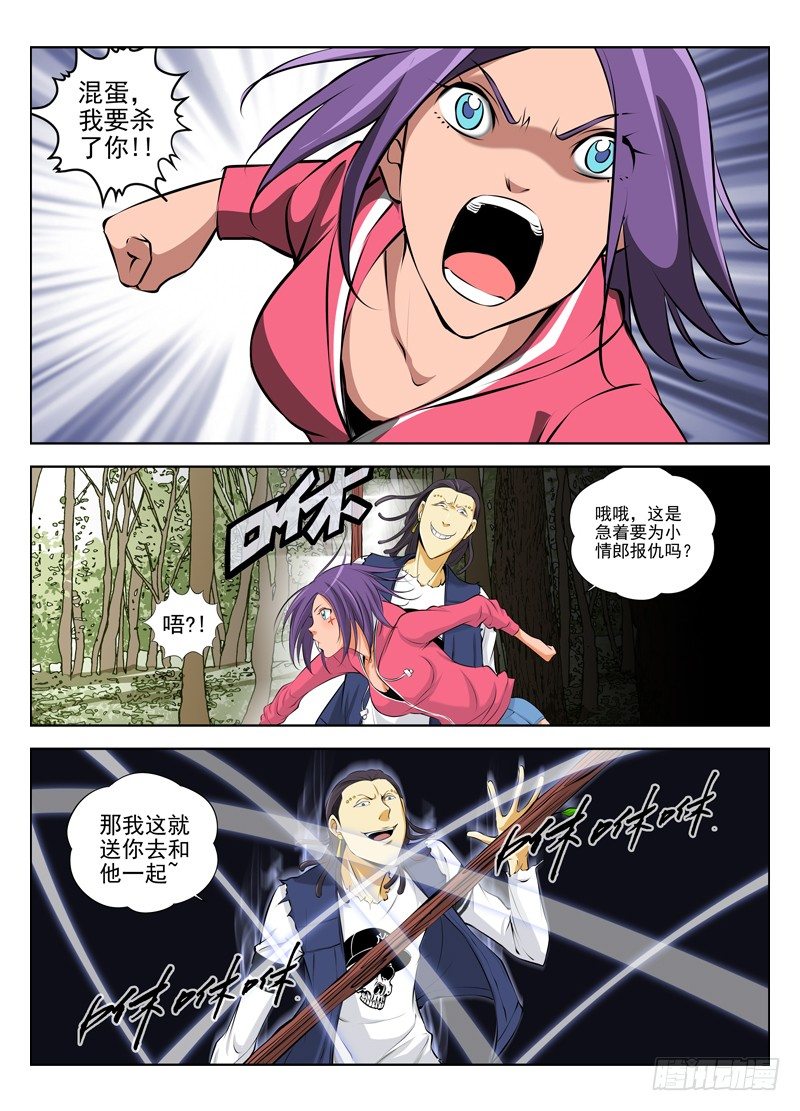 24.陪你玩玩0