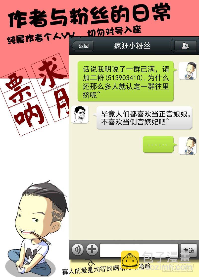 24.陪你玩玩10