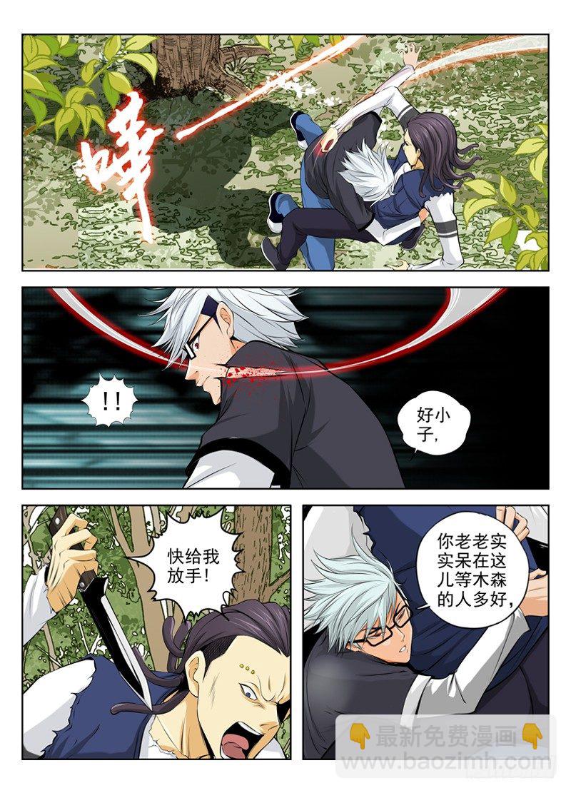 24.陪你玩玩7