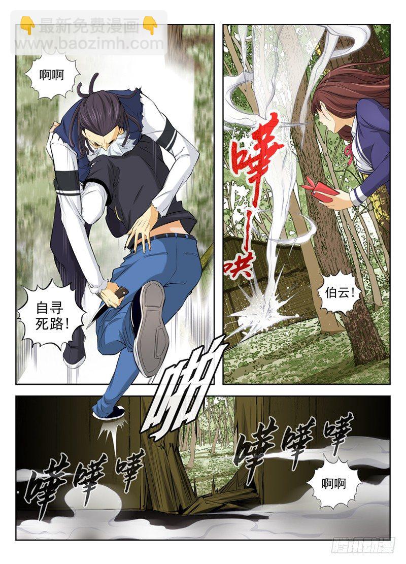 24.陪你玩玩8