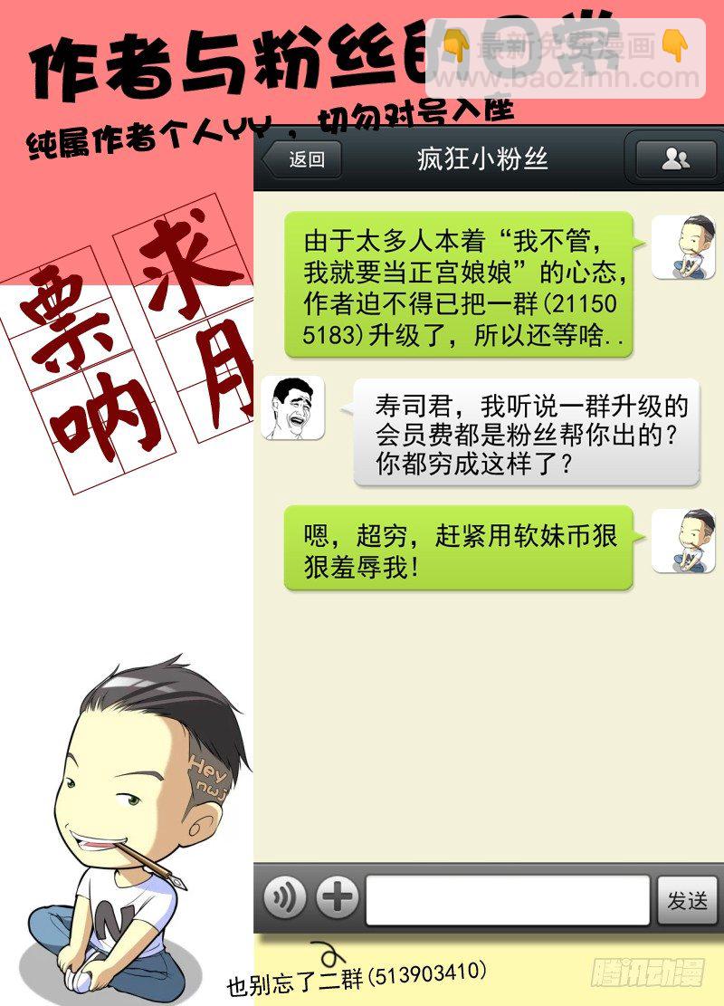25.魔鬼13