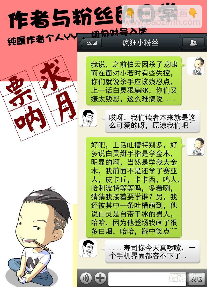 26.退出道宗会11