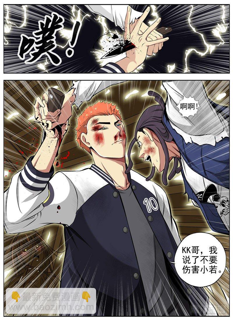26.退出道宗会8
