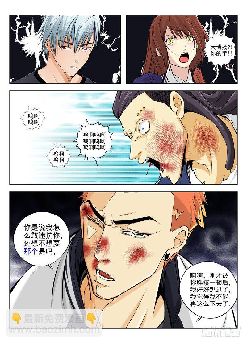 26.退出道宗会9