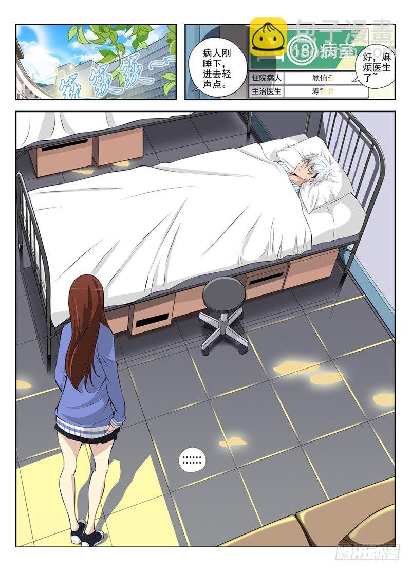 27.朋友9