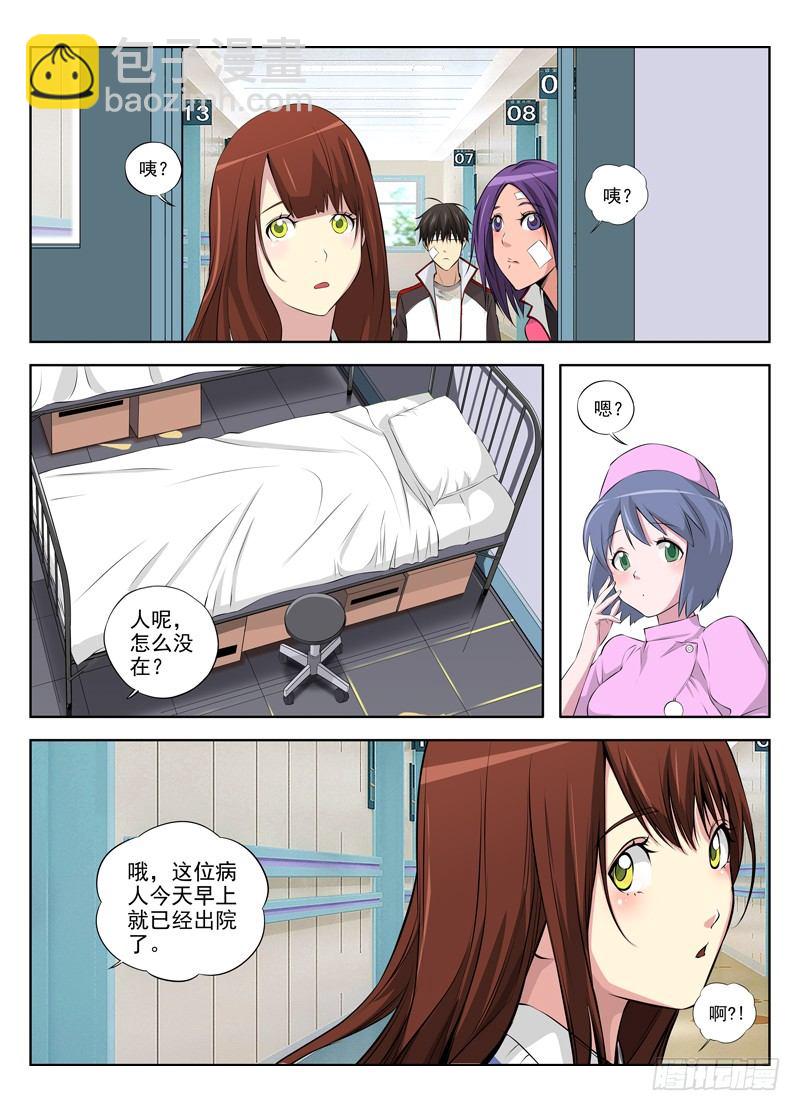 29.群猎季节1