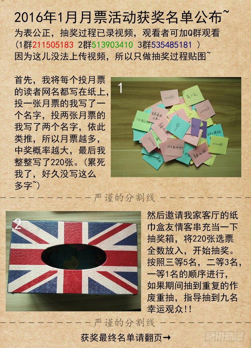 29.群猎季节10