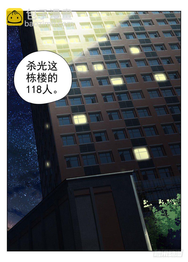 29.群猎季节8