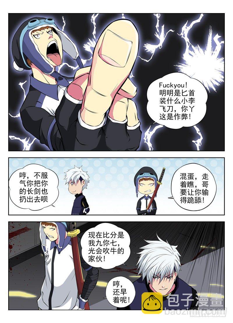 31.游戏9