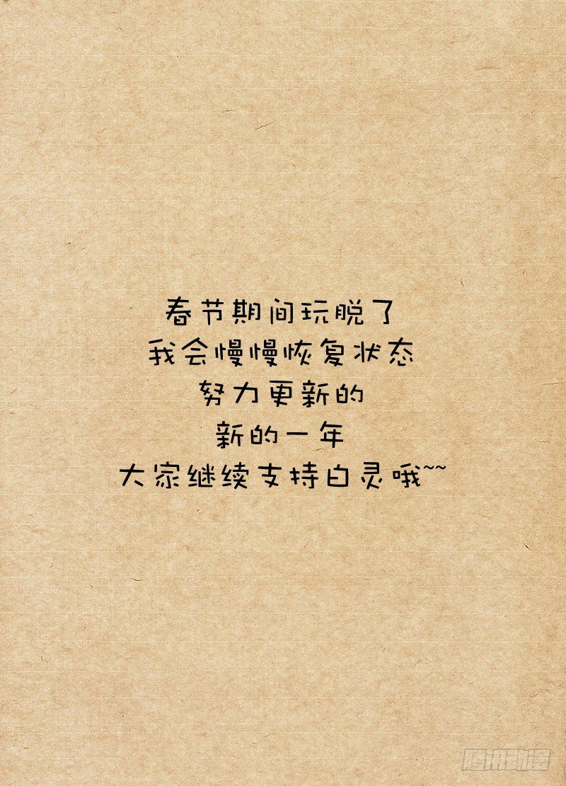 32.一群杂碎12