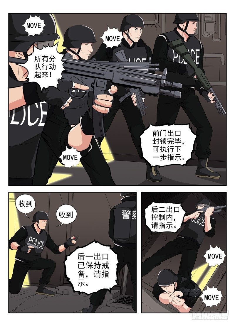 33.包围8