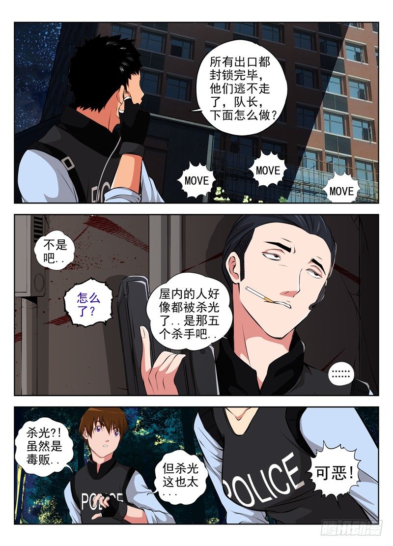 33.包围9