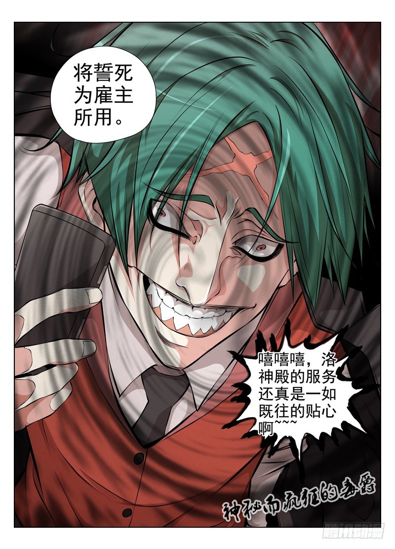 34.真正的目的10