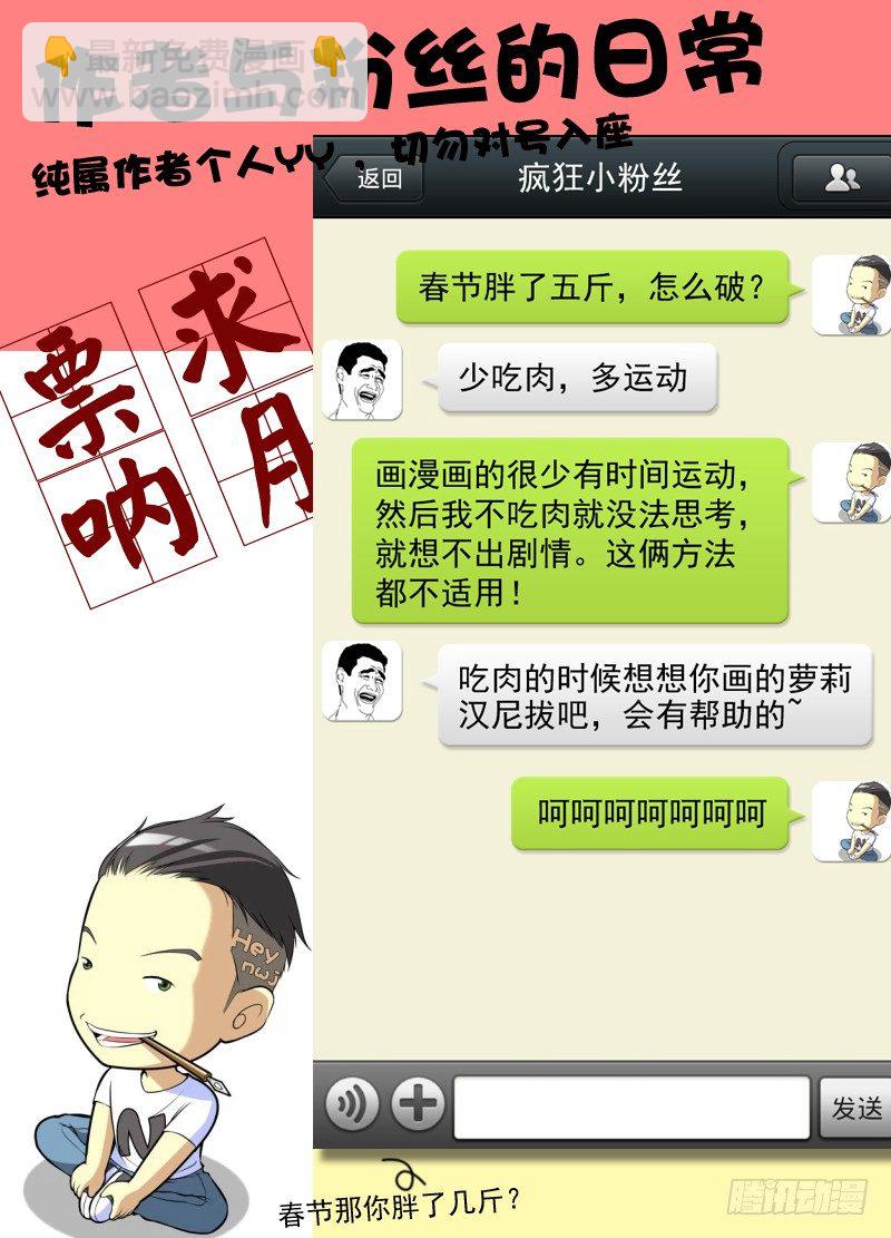 34.真正的目的11