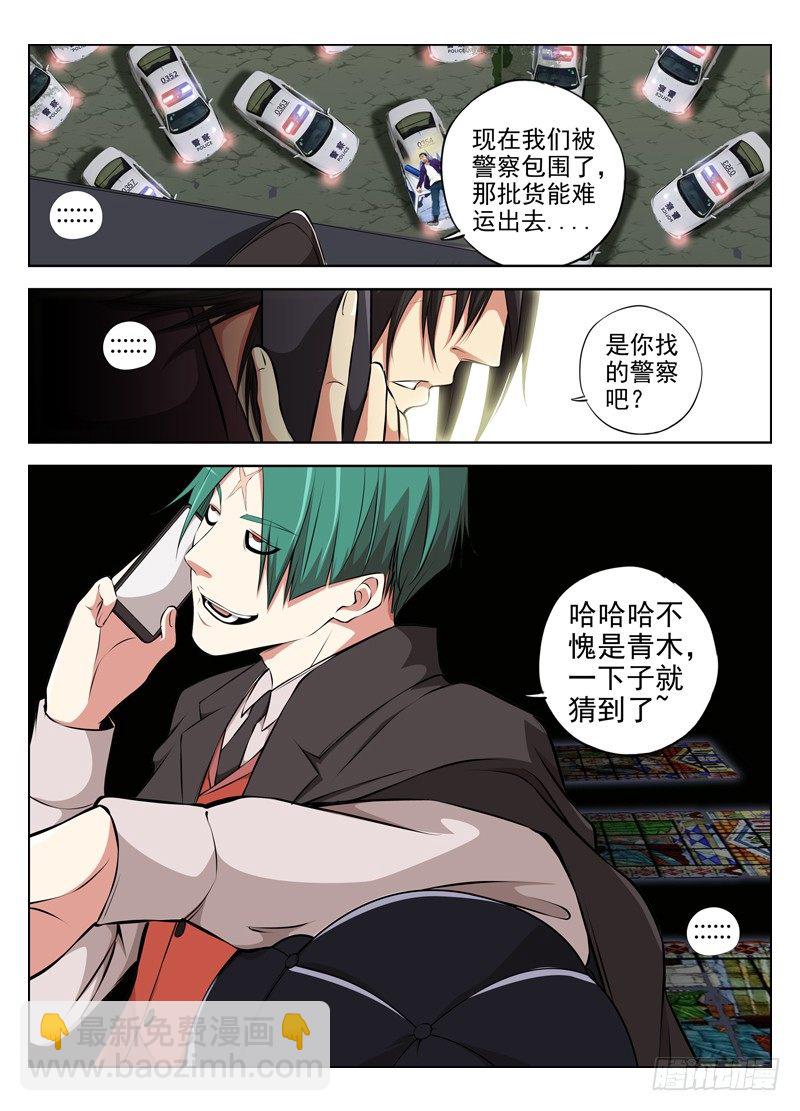 34.真正的目的5