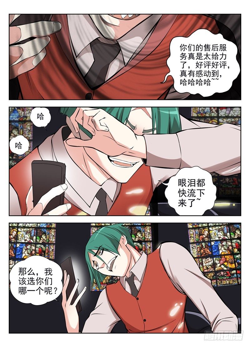 35.撤0